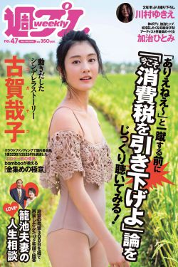 灭世男孩